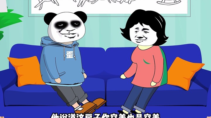奇葩亲戚百般套路二蛋卖房给他，看二蛋我如何机智应对
