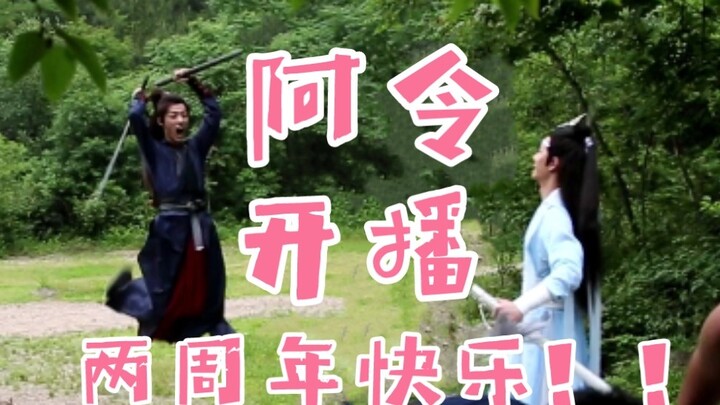 【博君一肖】New highlights｜Who would want to use your sword if you are like this? !