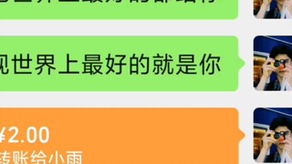 [ต้องชนะ] ไม่มีใครเข้าใจความรักดีไปกว่าฉัน! ! !