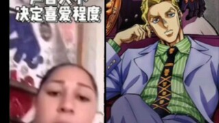 声音大小决定喜爱程度，但是荒木庄