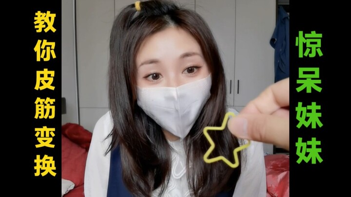 One-person trick: Turn two rubber bands into one—your sis is gonna be blown away!