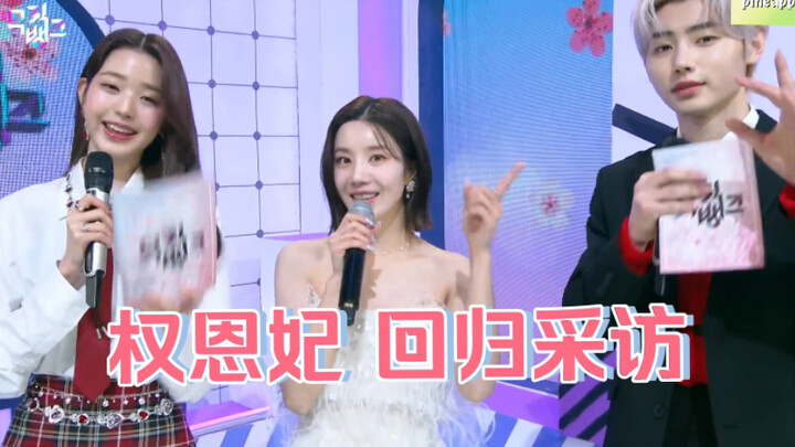220408 Subtittle Mandarin Kwon Eun‑bi Wawancara Kembalinya, Dipandu oleh Jang Won‑young dan Park Sun