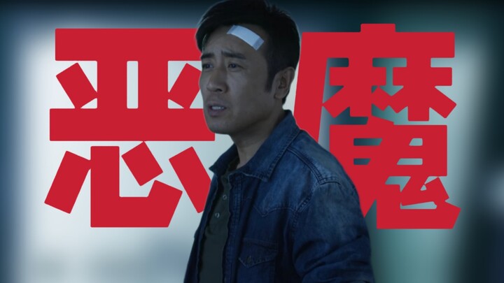 【三体解说32】叶文洁解密三体人反物质推进器，大史提出古筝计划送ETO集体上路