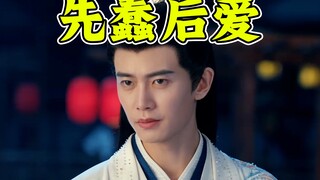 Não tình yêu chơi trò quyền lực! Những lời càu nhàu hài hước của Nhậm Gia Luân và Lý Lan Địch trong 