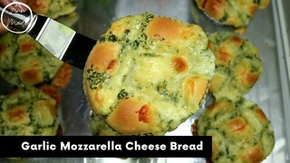 ขนมปังกระเทียมชีส Garlic Mozzarella Cheese Bread | AnnMade