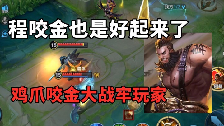Chắc chắn chẳng ai ngờ được là tôi, Thành Ngộ Chân, lại vòng ra sau cắt C.