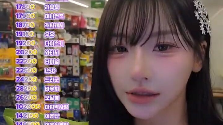 오늘 난사데이 출근방송_ _ms레이블 _ym상사 _유니버스레이블 _리니지 _코인 _솔인챈트 _주식(720P_HD)