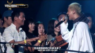 [中] 宋旻浩 - 怯 (feat. TAEYANG) [SHOW ME THE MONEY 4]