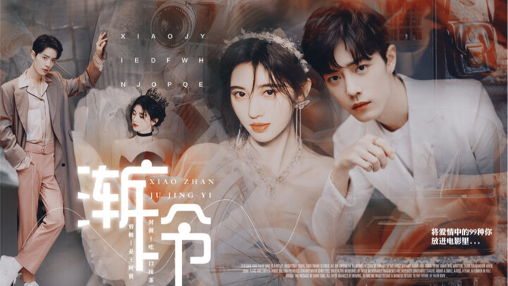 Mending a Broken Mirror /// Could You Love Me Again | Xiao Zhan & Ju Jingyi