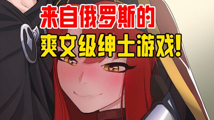[Speculation – 8.5] If you don’t want to lose your dignity as a man, run fast!