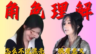 【Flower Between the Lines】The Art of Cunning | The Lead Actress Backstabs! What’s the Core Behind th