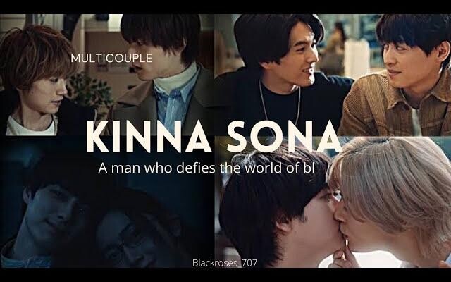 🎵Kinna Sona💕//Bl Fmv💕//ชื่อละคร ชายผู้ท้าทายโลกของ bl💕