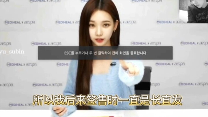 引发讨论的韩网爆料“柳智敏与粉丝谈恋爱全过程”，因为你想看长直发，所以后来我都是长直发。