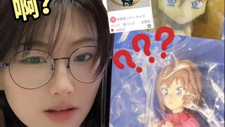 灰原哀谷子线上扫街💜买不起+离谱但爱看