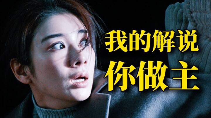 【Video Interaktif】Mengendalikan UP dengan Jutaan Pengikut, Guru Liu Mengkritik Film Horor Lokal yang