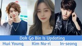 "Dok Go Bin Is Updating" Upcoming Korean Web Drama 2020 | Hwi Young, Kim NuRi, In-seong ❤🤞