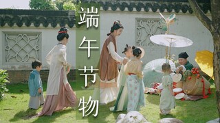 浓情端午！演绎宋代风情！步入端午市集，体验端午的民俗乐趣！