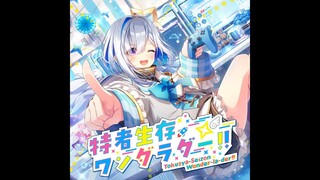 [Hololive Vietsub Original Song]Tokusya-Seizon Wonder-la-der!!-Amane Kanata