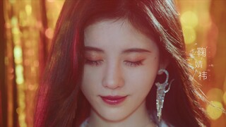第30届中国电视金鹰奖 青春版《风华正茂》之鞠婧祎