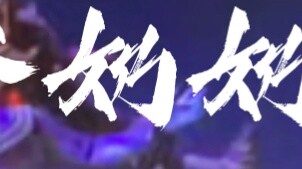 [Reinforcement] It turns out that I was mistaken about Ultraman all this time?