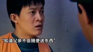 父亲为了让儿子在监狱里吃点荤腥，竟偷偷把猪油放牙膏里送进去
