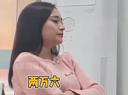 做人果然还是要硬气一点，要是我可能两万就答应了