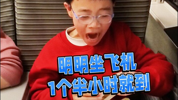 بين إنفاق المال وإنفاق الظهر، اخترت الخيار الثاني... فهل تختار القطار السريع أم الطائرة؟