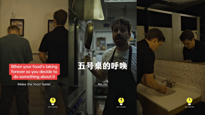 เสียงเรียกจากโต๊ะหมายเลขห้า