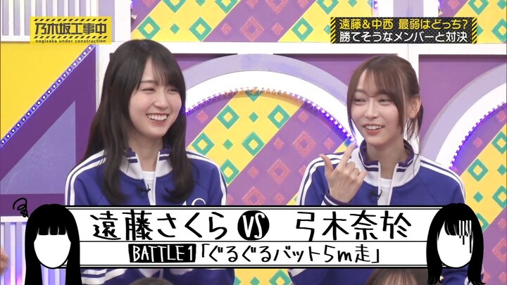 250601 Nogizaka Under Construction #516 Sub Indonesia