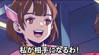 Japanese Listening Practice 592 (Delicious) [The Hero Who Explodes Without Having Children]