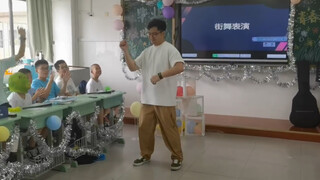 数学老师的六一popping表演