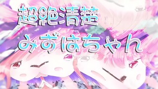 清楚哈酱之七 性启蒙与黑历史