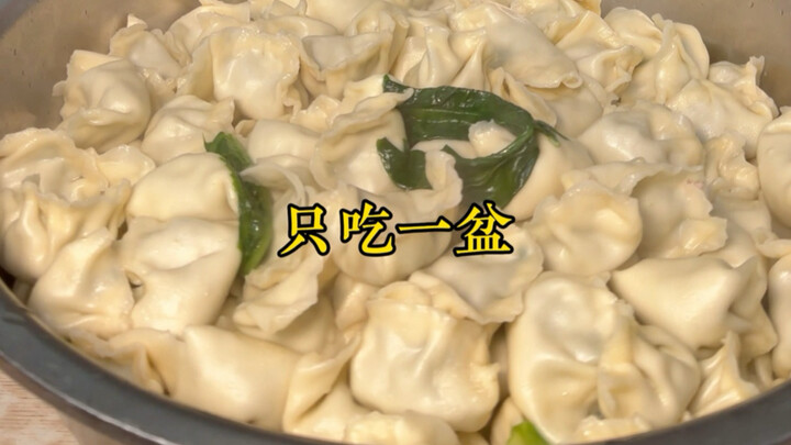Let’s all eat dumplings together!