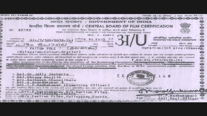 Kathal Idhu Kadhal (2013) Tamil Movie | Dalquer Salmaan, Malavika Mohanan