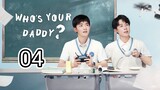 🇨🇳 Who's Your Daddy ? (2023) Episode 4 (Eng Sub)