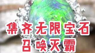 Kumpulkan Batu Kekuatan Tak Terbatas, Panggil Thanos