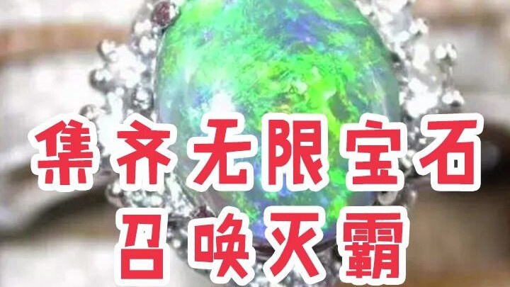 Collect all the Infinity Stones and summon Thanos