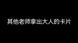 都是sensei为什么差别这么大