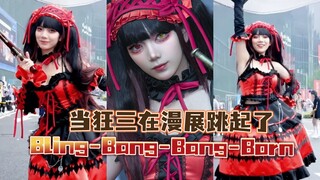 When Kurumi danced Bling-Bang-Born at the comic convention! Some social challenges in preparation fo