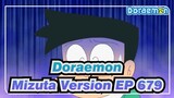 [Doraemon|Mizuta Version]EP 679 Scene 2(CHS&JPN Subtitles)