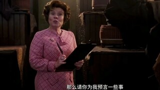 【哈利波特】今天不好好学习，明天去见乌姆里奇