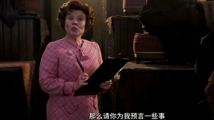 【哈利波特】今天不好好学习，明天去见乌姆里奇