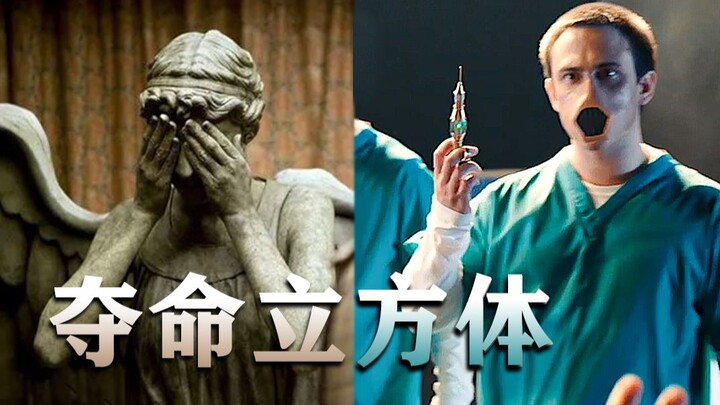 สัตว์ประหลาดบุกโจมตีอย่างดุร้าย การจากลาครั้งยิ่งใหญ่ระหว่างชีวิตและความตาย คำบรรยายหลักพร้อมบทวิเคร