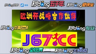 5秒了解!og真人和AG真人