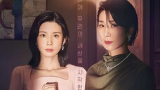 Mine (Korean Drama) Episode 2