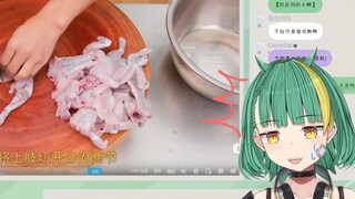 Cô gái Nhật Bản xem Wang Gang làm ễnh ương tiêu xanh
