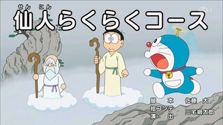 Doraemon Season 21 Episode 13