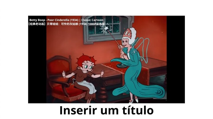 Betty Boop - Poor Cinderella | 【经典老动画】贝蒂娃娃：可怜的灰姑娘 (1934) 1080P彩色版