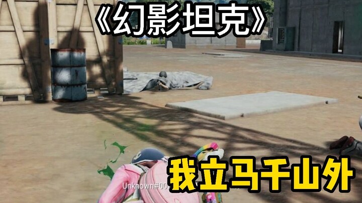 Game FPS tuân theo định luật bảo toàn thị lực