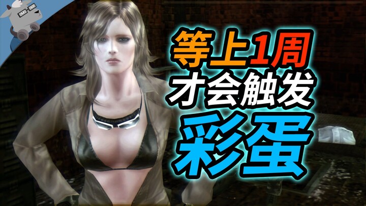 Easter Eggs That Only Trigger After Waiting a Week?! Here Are 10 More Epic Easter Eggs and Secrets Y